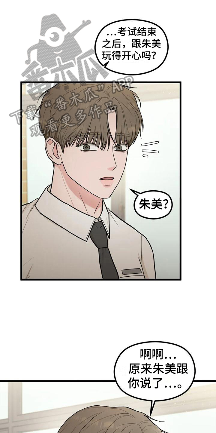 第20章：想法0