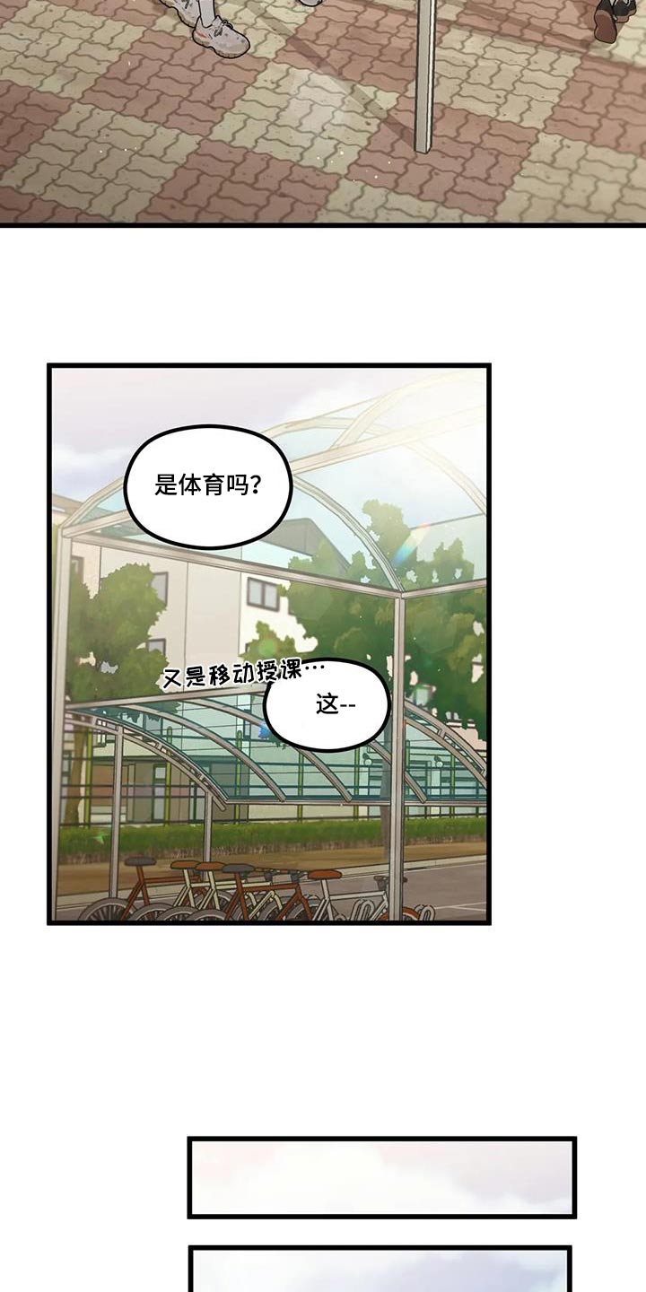 第26章：失误9