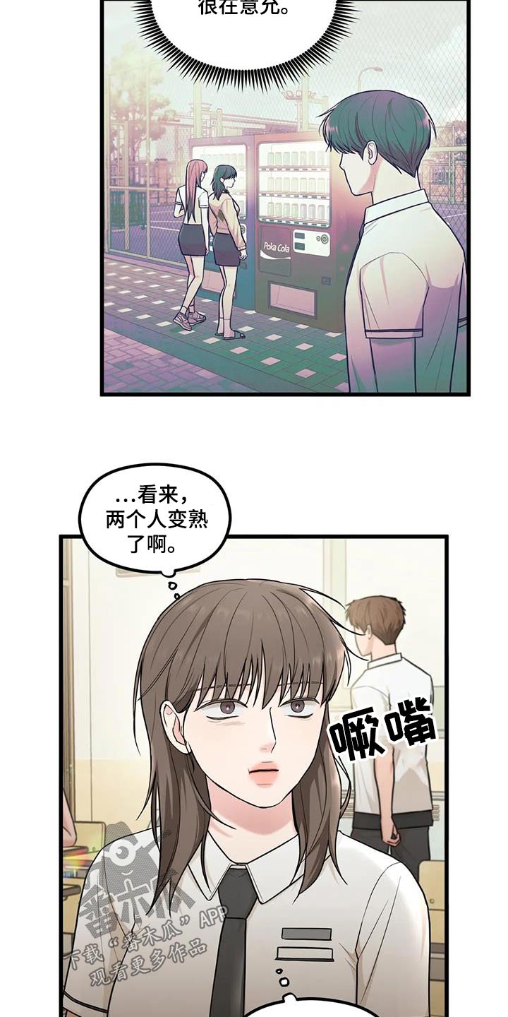 第25章：帮忙9
