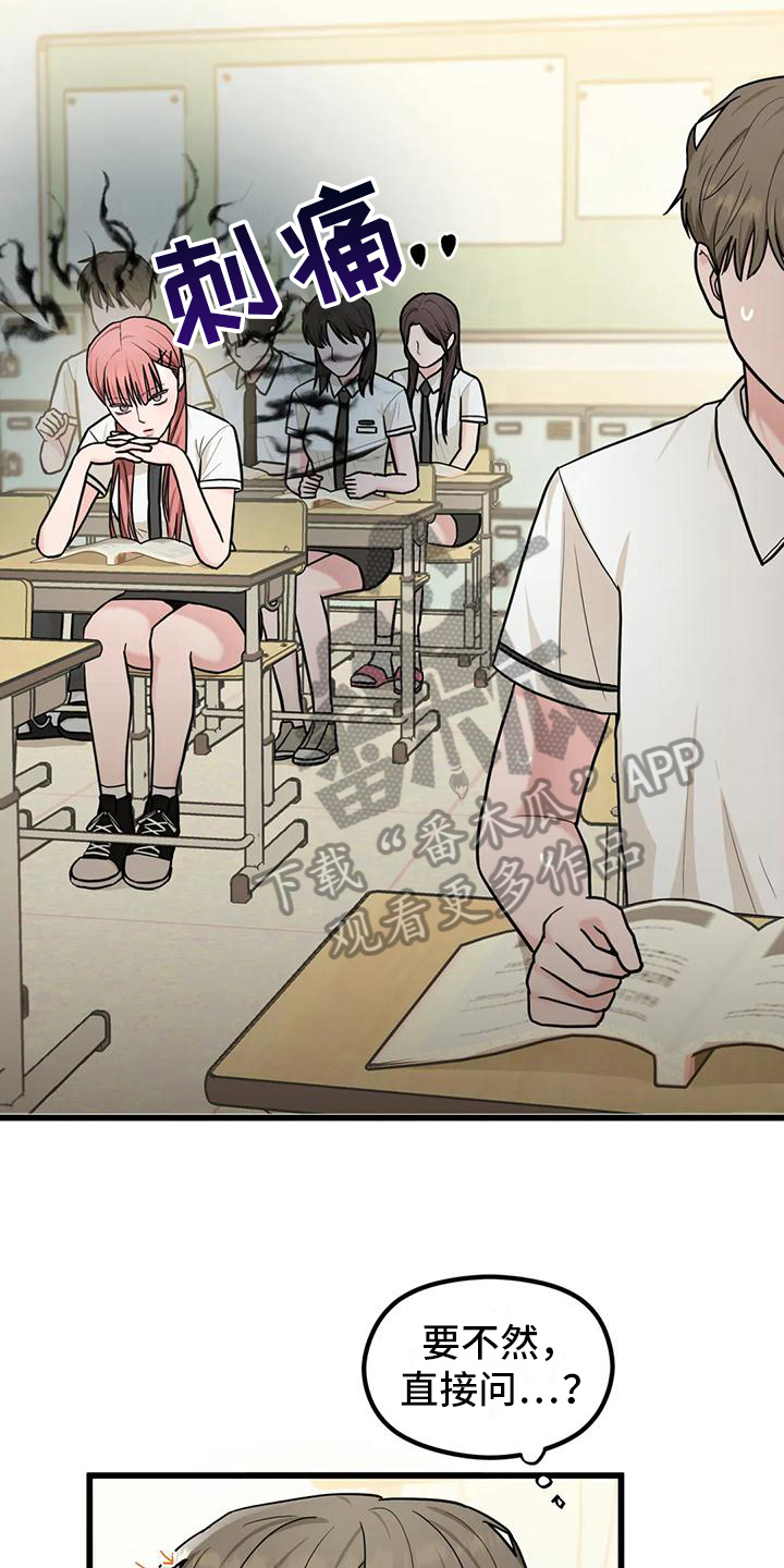 第11章：拜托14