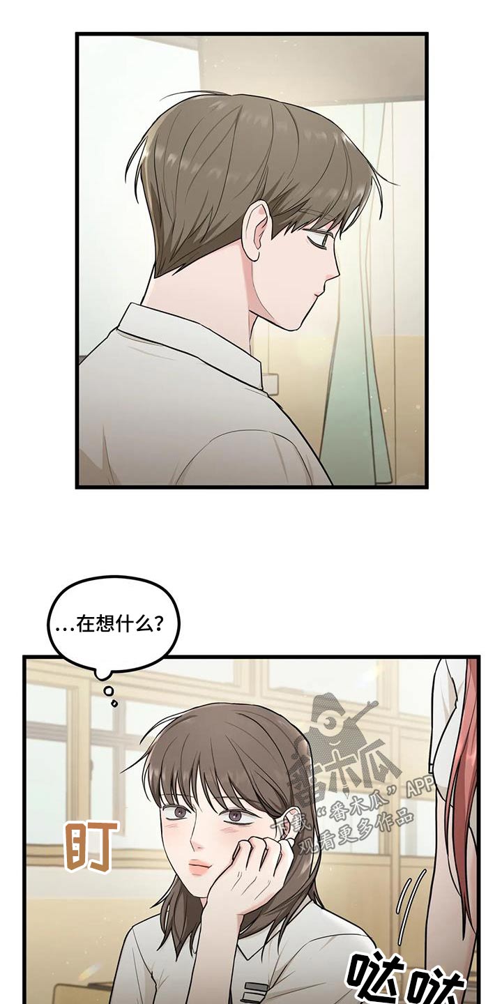 第25章：帮忙4