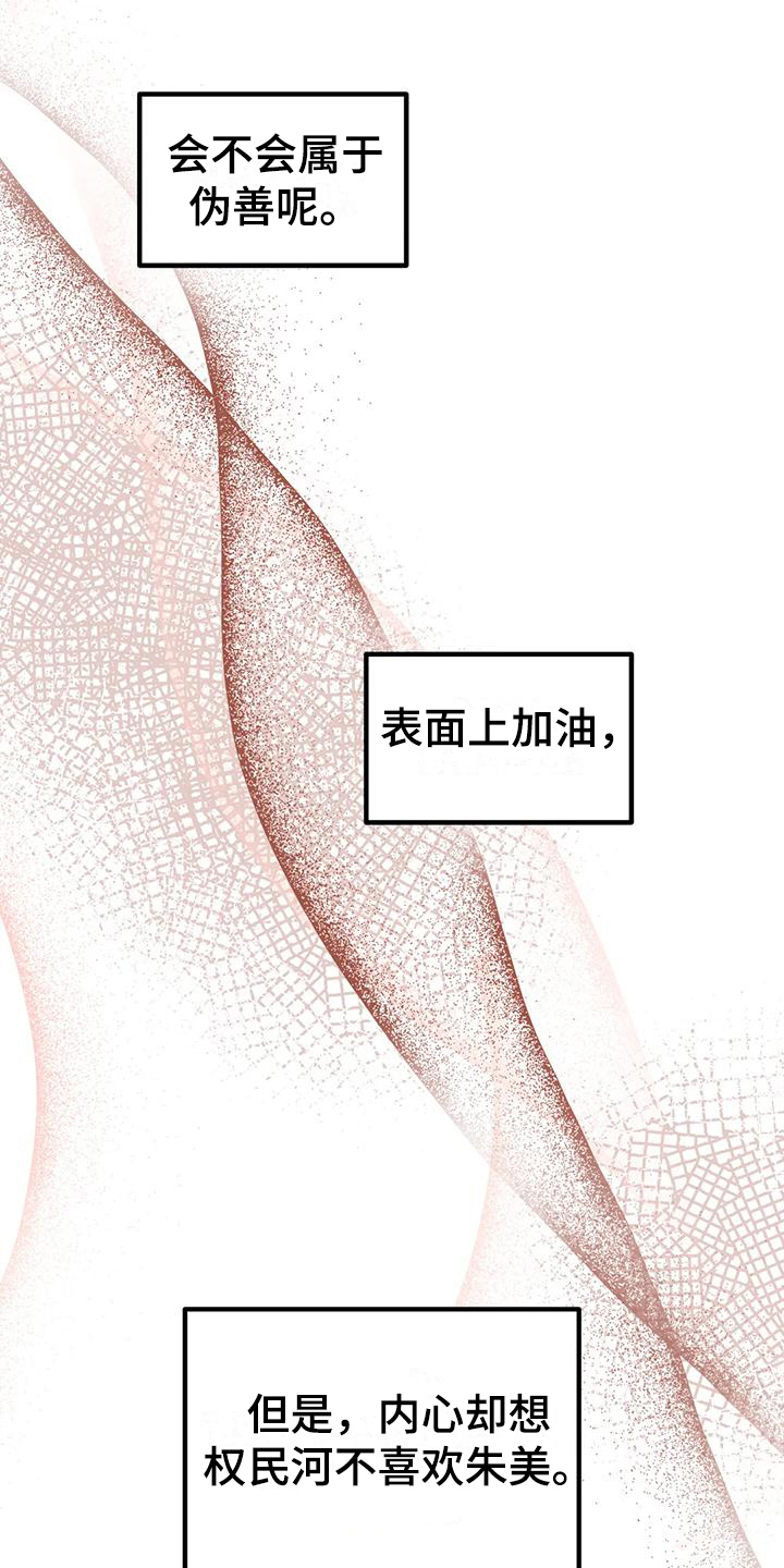第20章：想法10