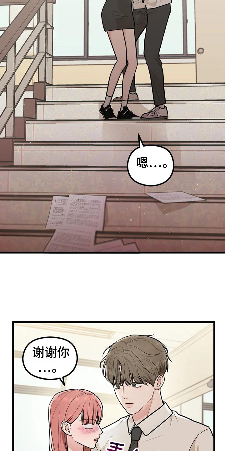 第13章：没有女朋友12