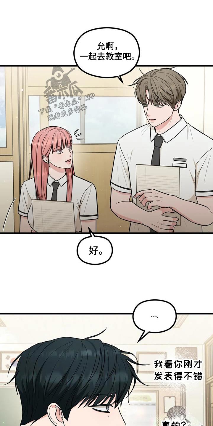 第34章：议论2