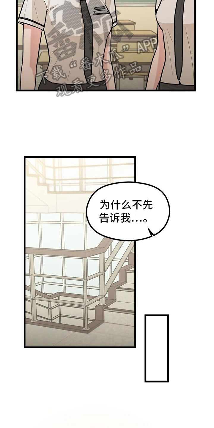 第10章：解释18