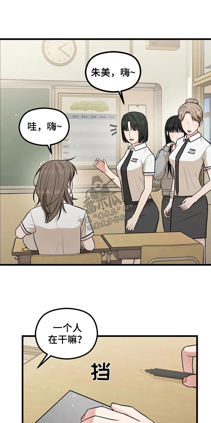 第33章：好奇20