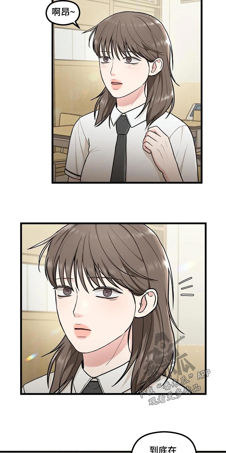 第25章：帮忙6