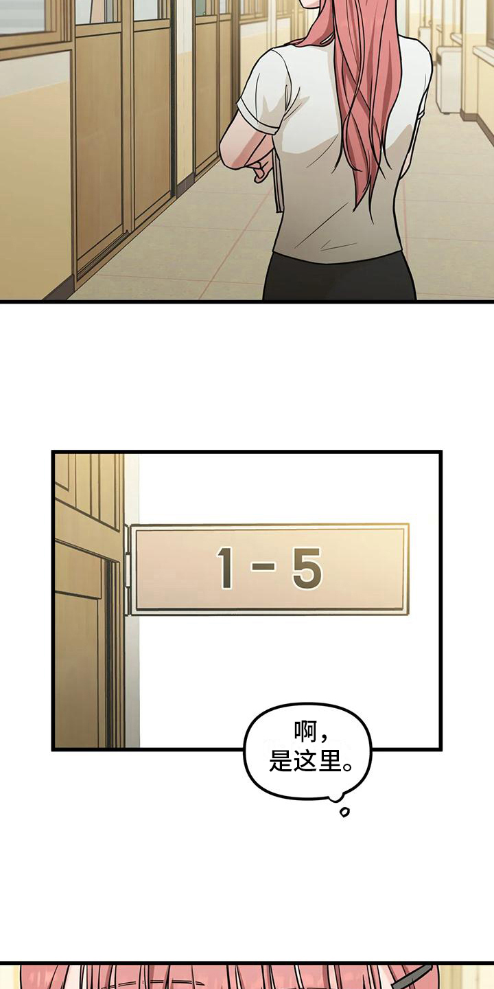 第5章：同社团8