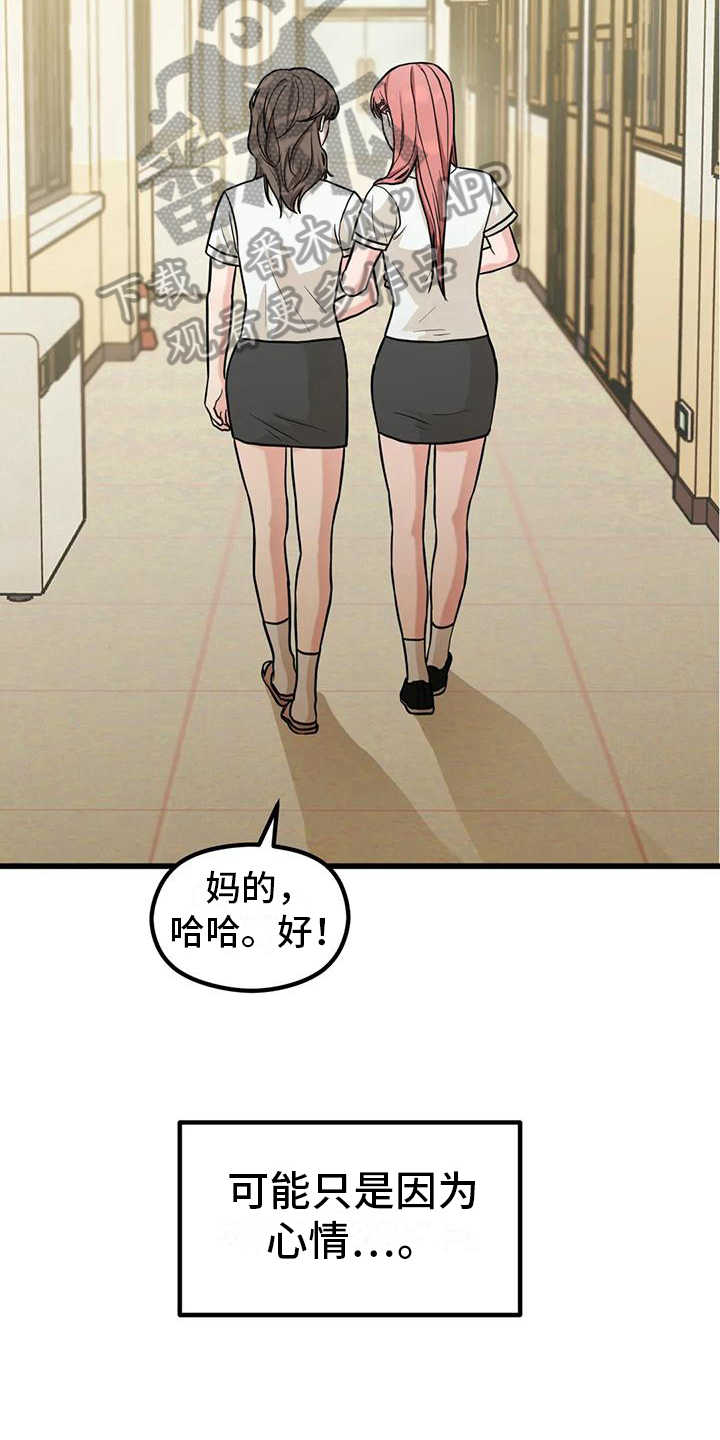 第7章：巧遇3
