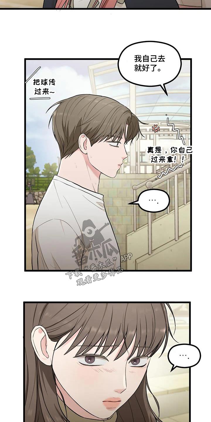 第27章：怎么办1