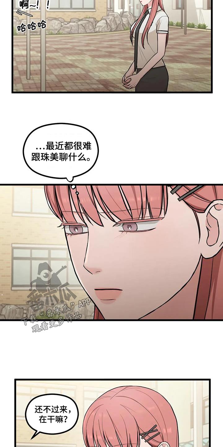 第26章：失误6