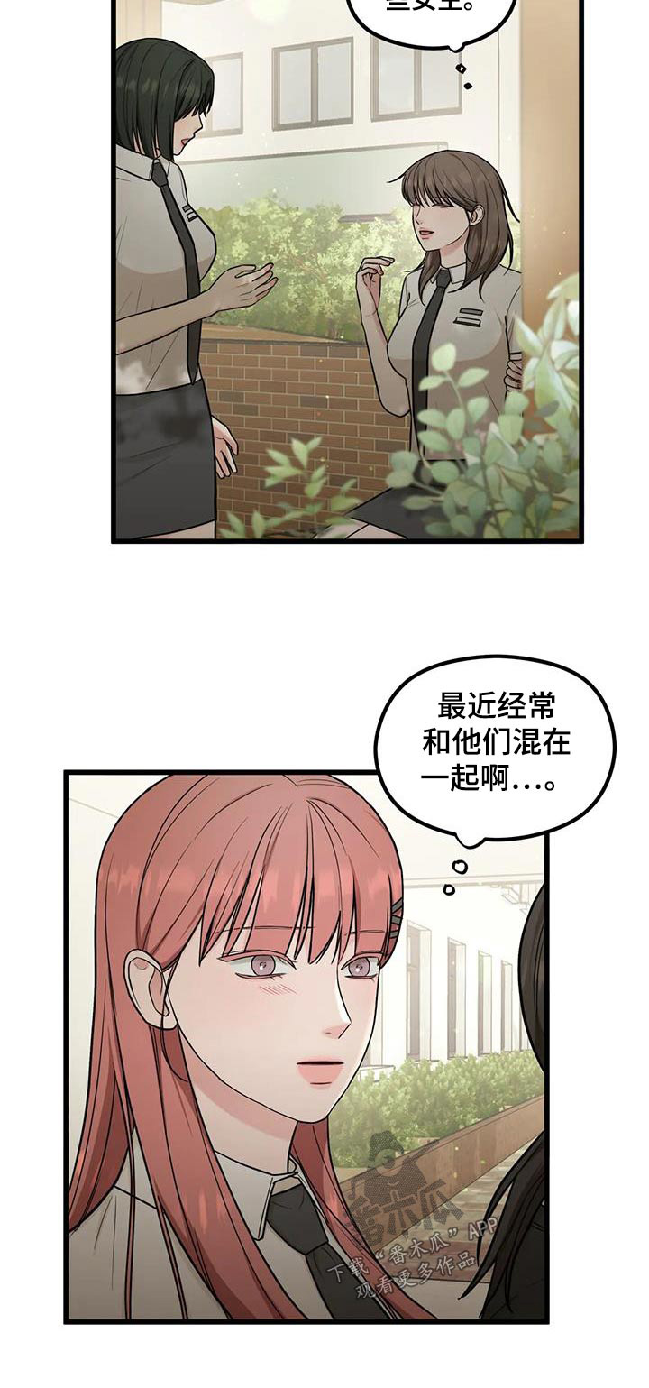 第34章：议论20
