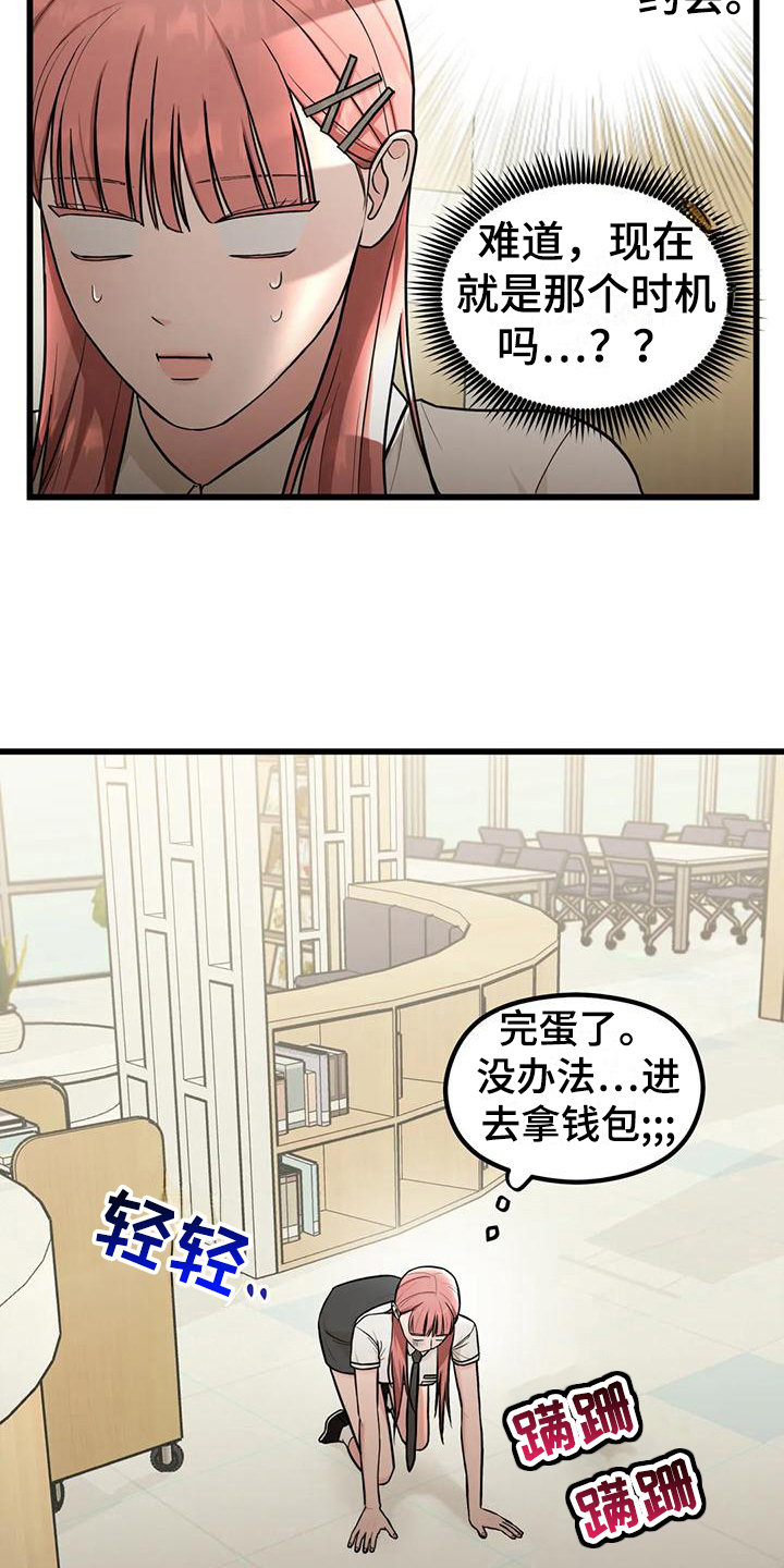 第16章：毫不关心1