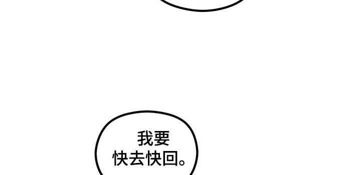 第34章：议论7