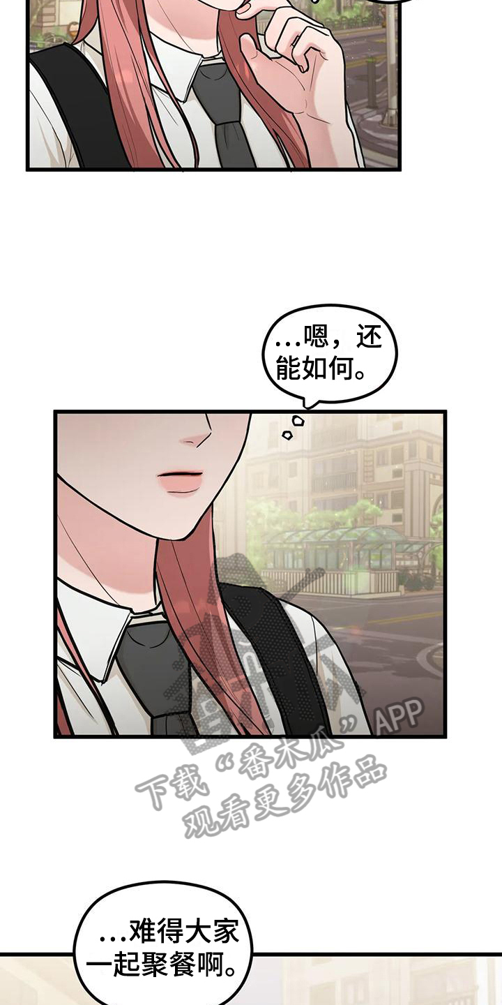 第21章：为你加油7