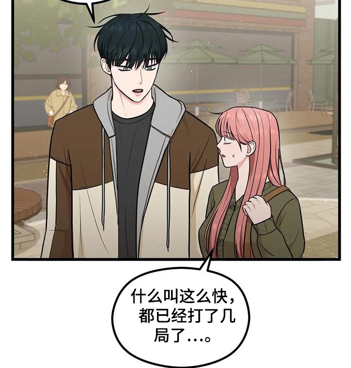 第32章：赢一局17