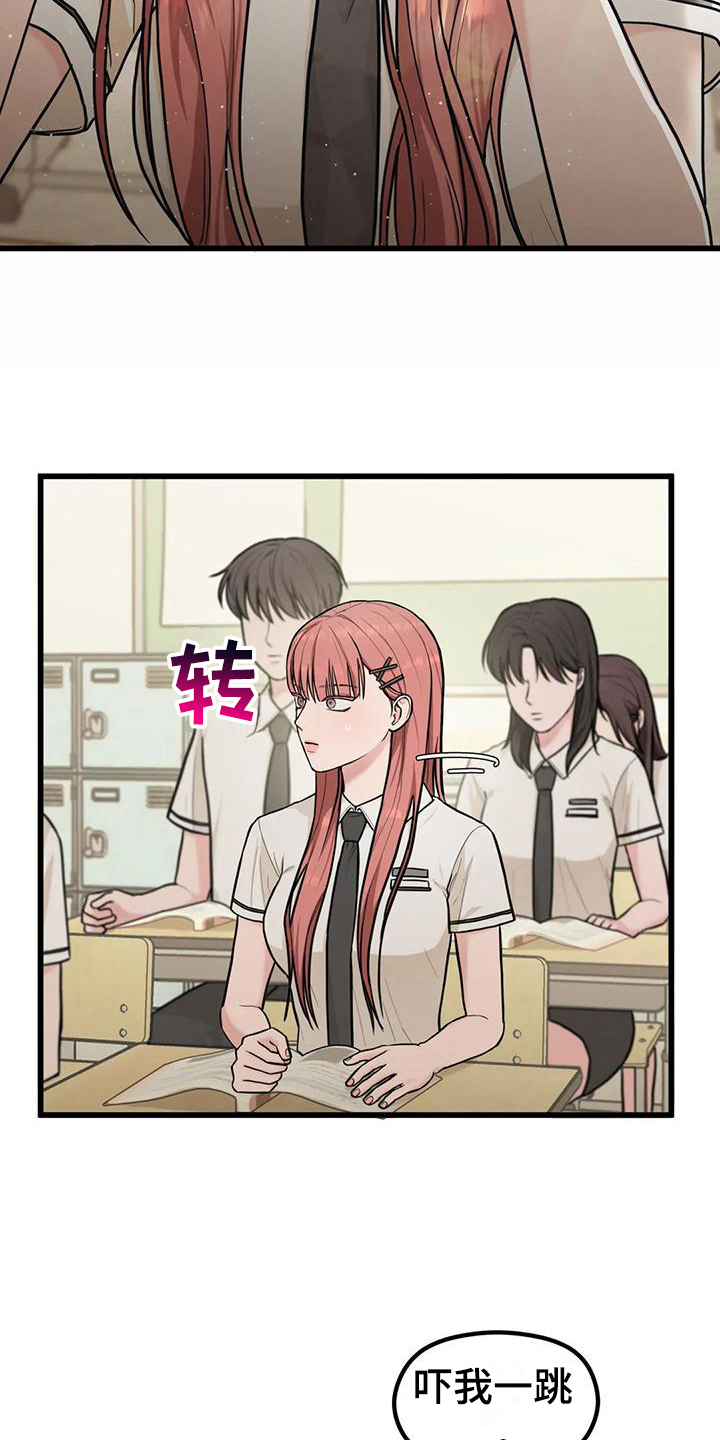 第11章：拜托17