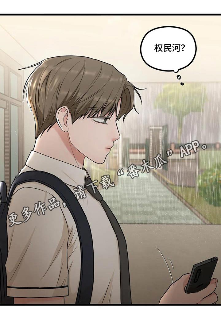 第27章：怎么办20