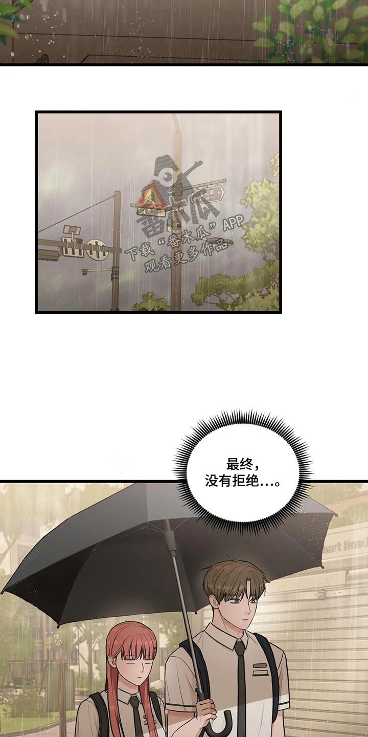 第28章：一起回去9
