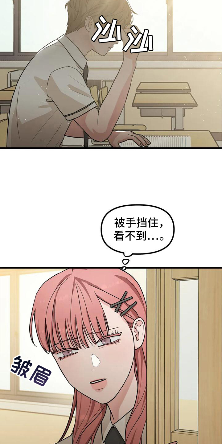 第5章：同社团11