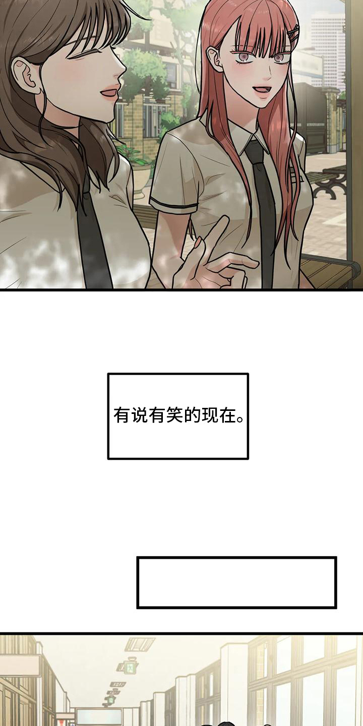 第10章：解释5