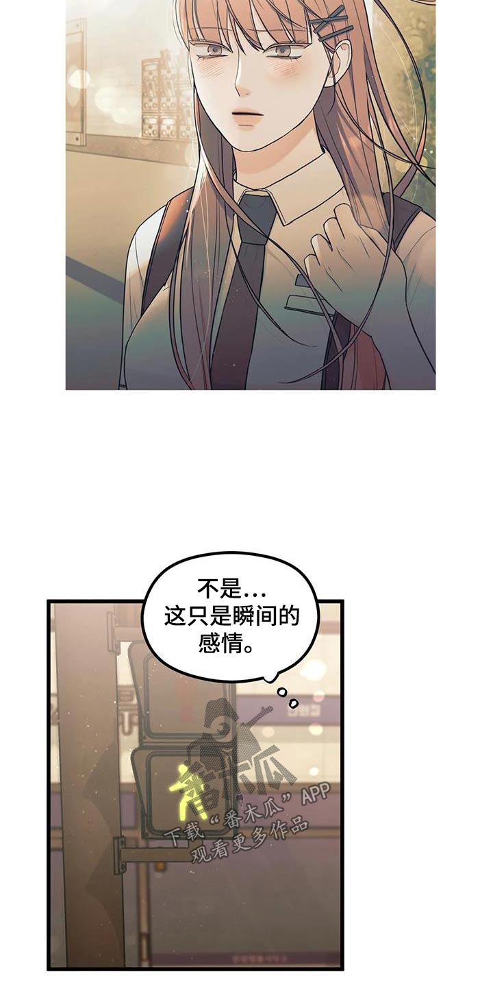 第39章：偷拍5