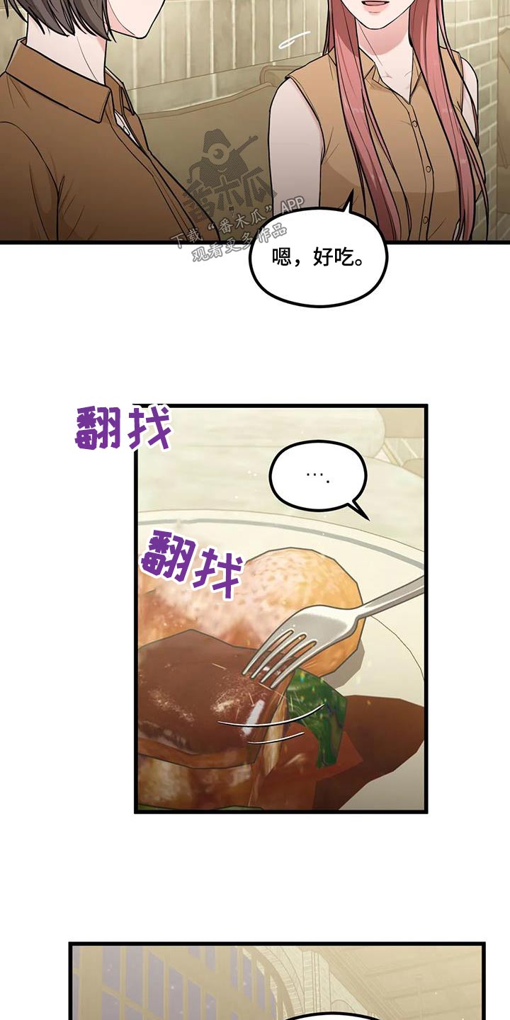 第23章：这么突然4