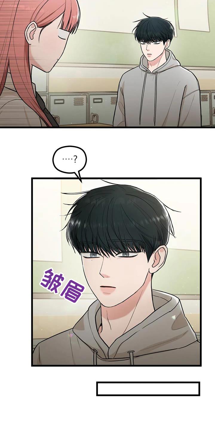 第22章：聚一次13