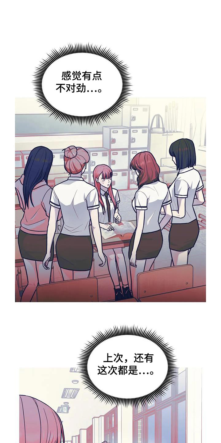 第35章：奇怪0
