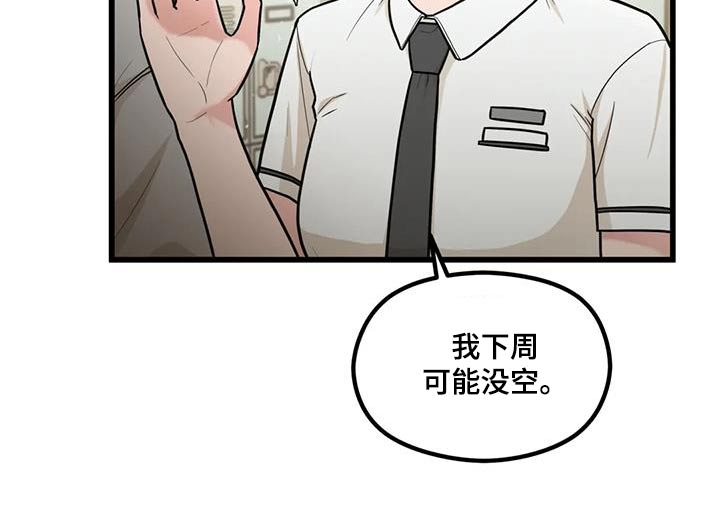 第22章：聚一次15