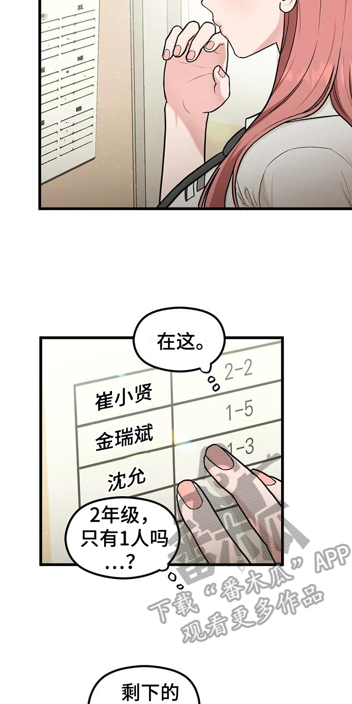 第19章：同组10