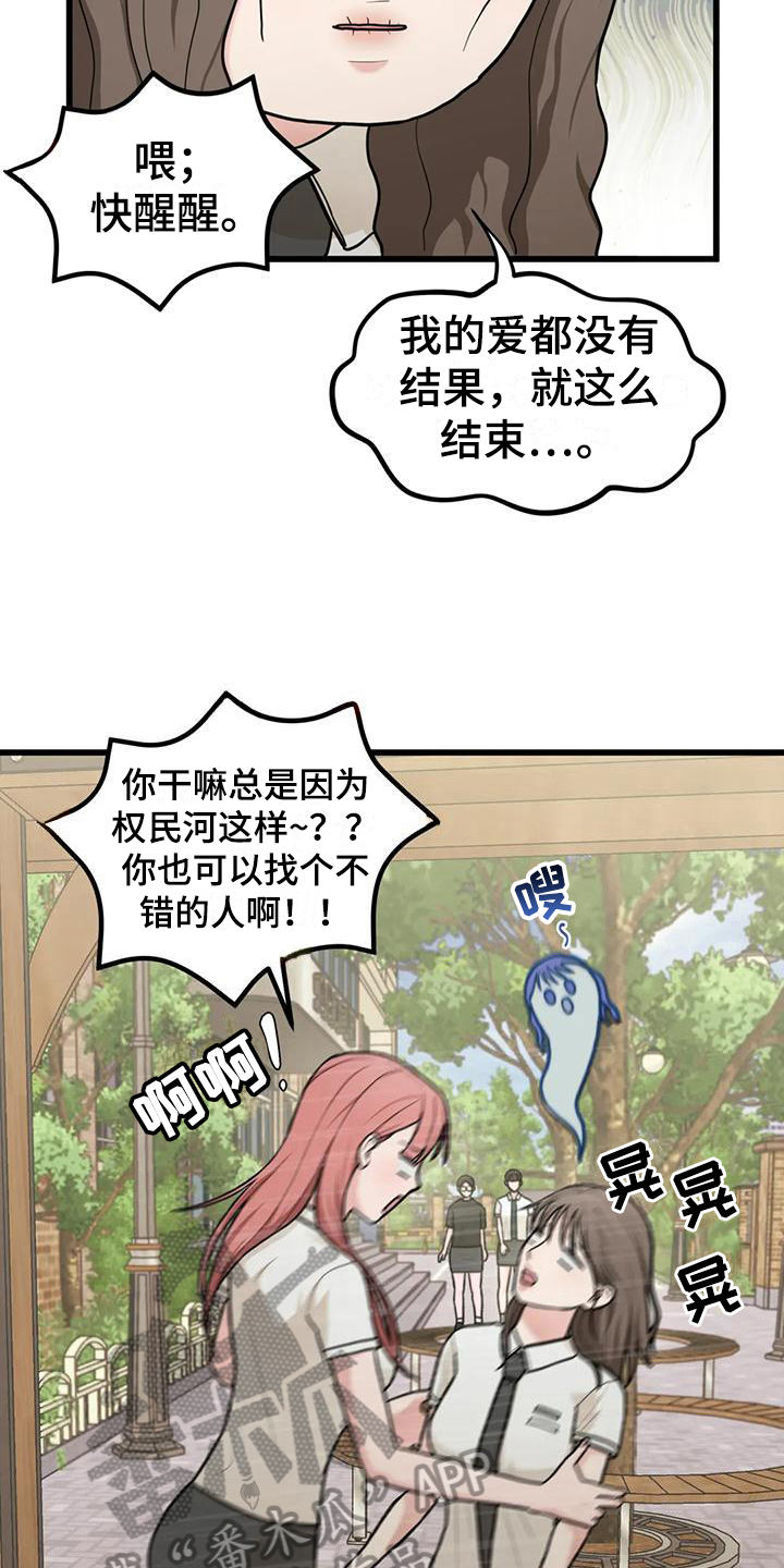 第12章：拒绝14