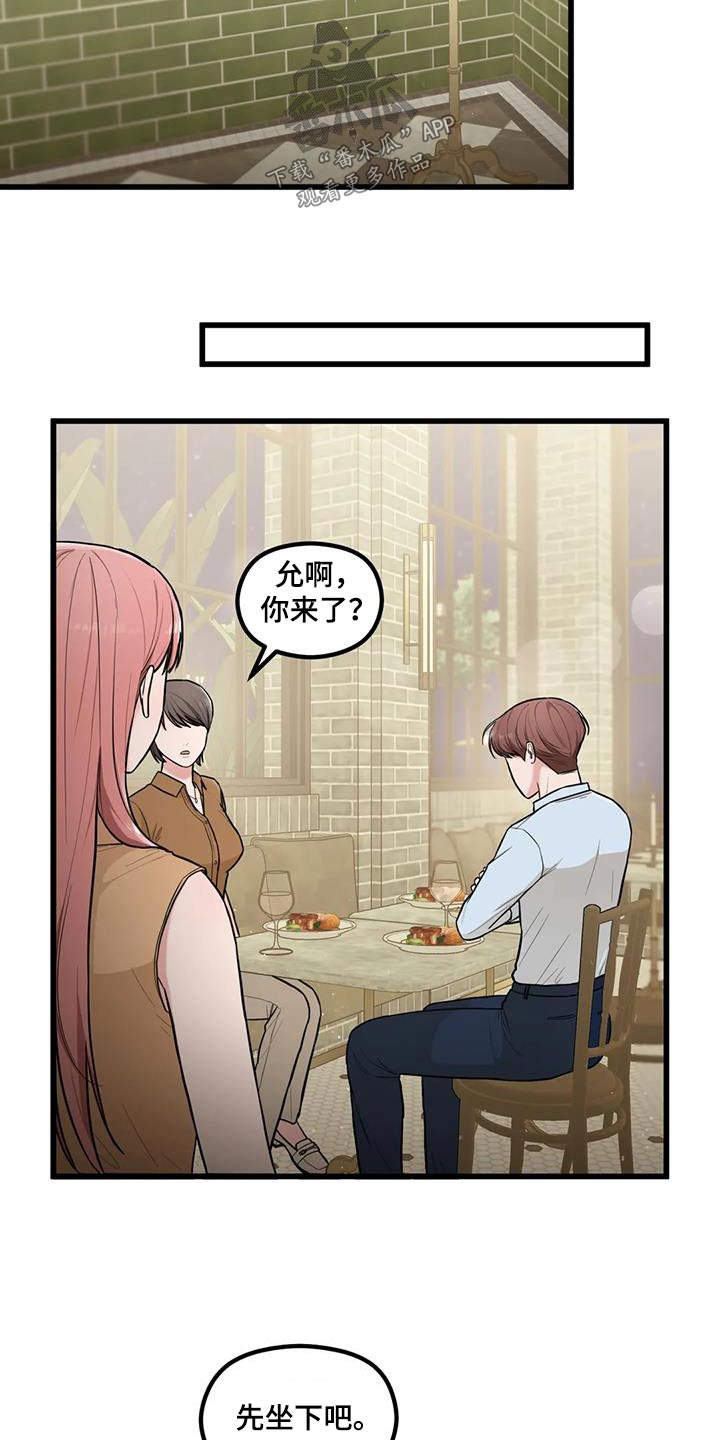第23章：这么突然10