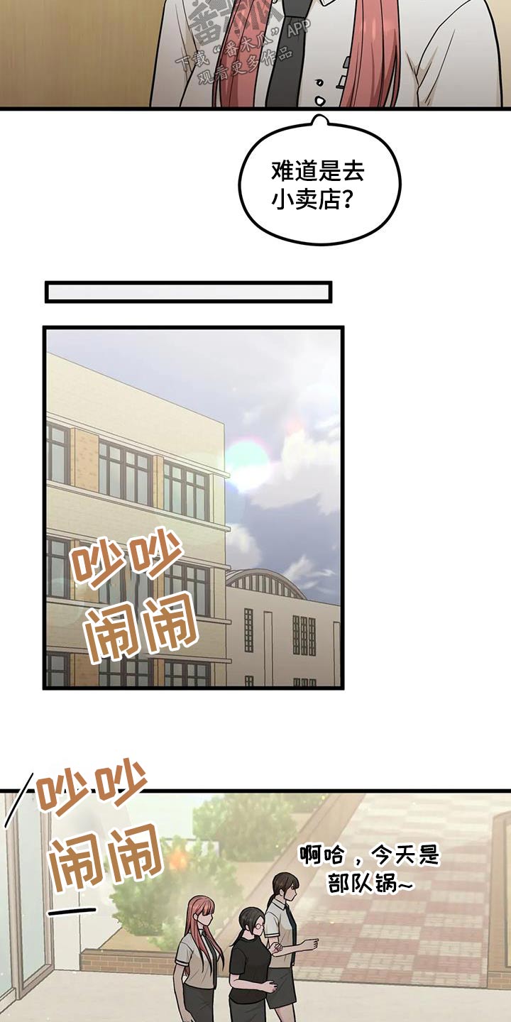 第34章：议论18