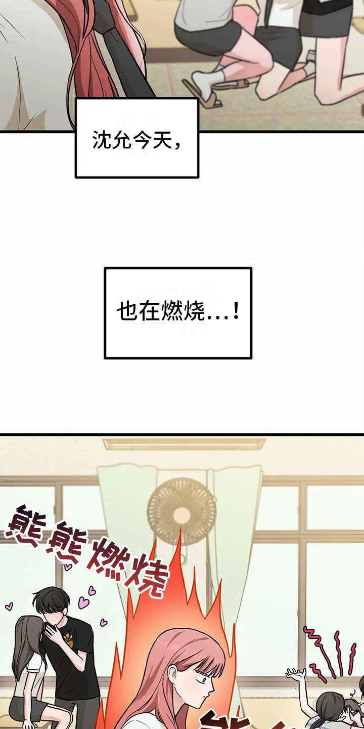 第4章：求助12