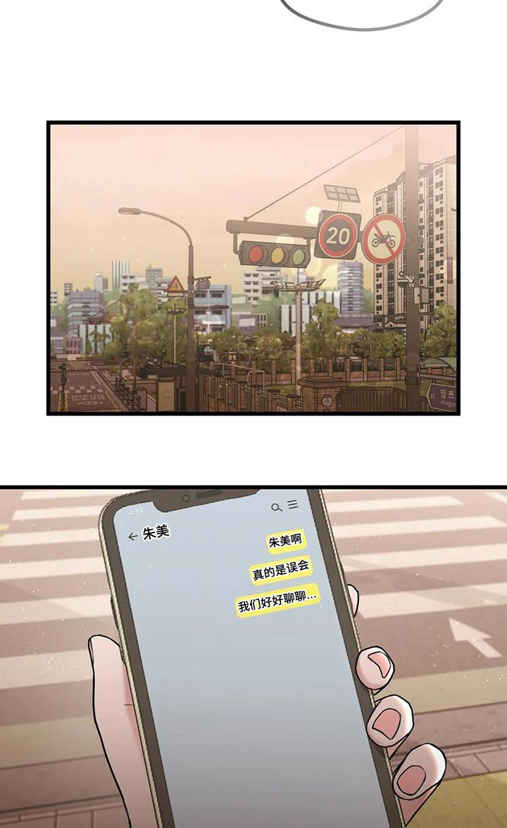 第39章：偷拍1