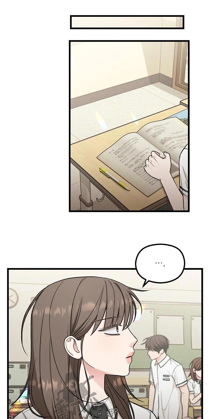 第38章：误会17