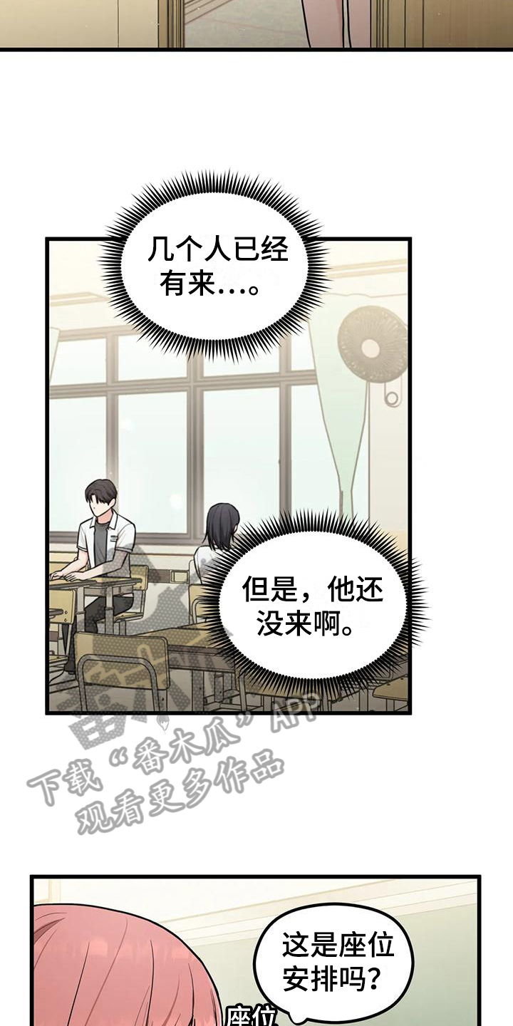 第21章：为你加油13