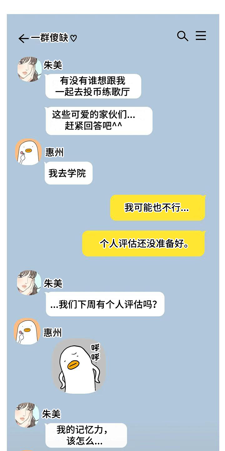第7章：巧遇4