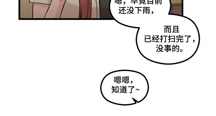 第27章：怎么办15