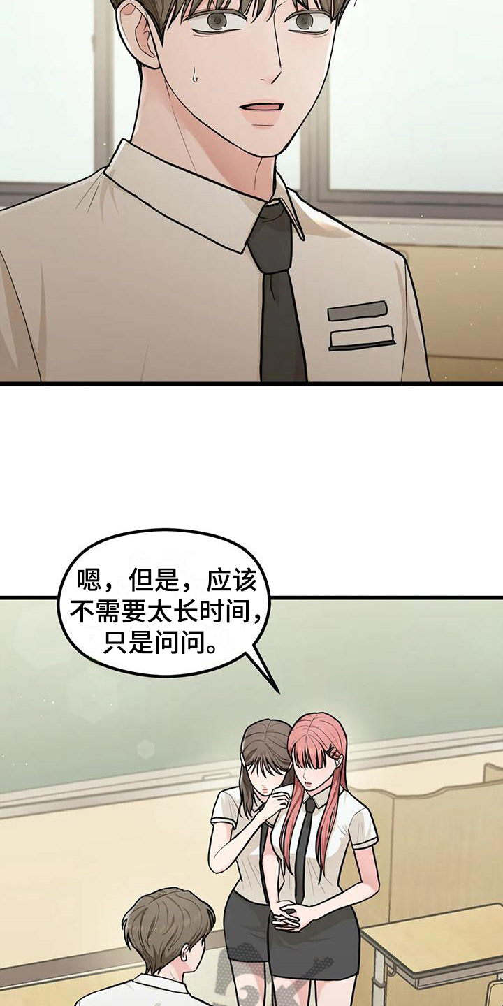 第12章：拒绝1