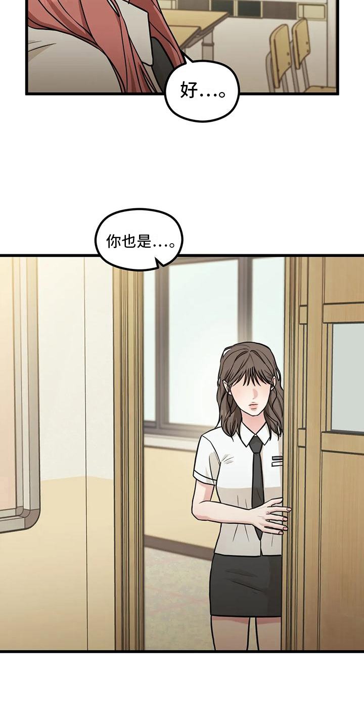 第6章：错过14