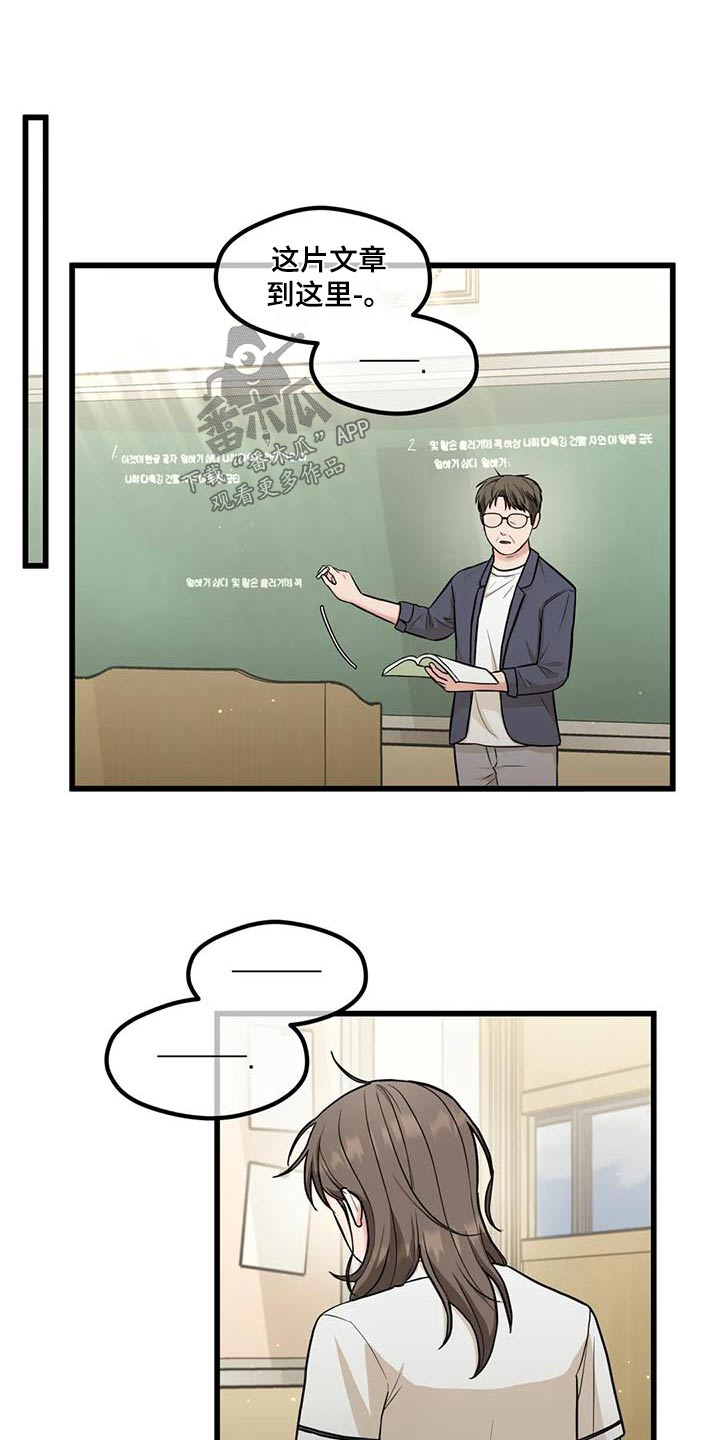 第35章：奇怪3