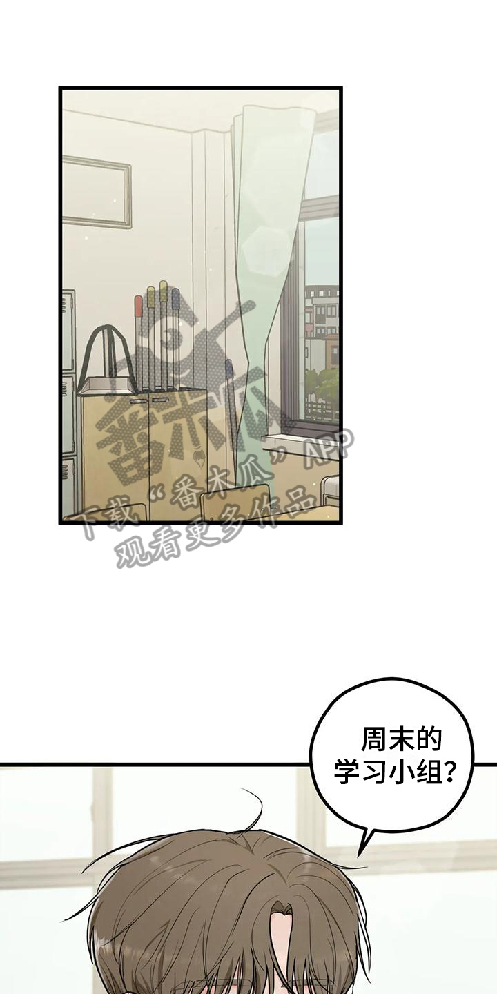 第12章：拒绝0