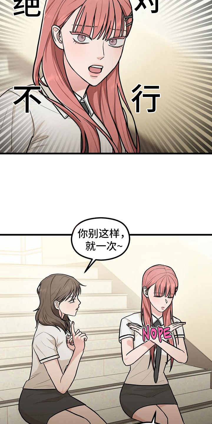第11章：拜托7