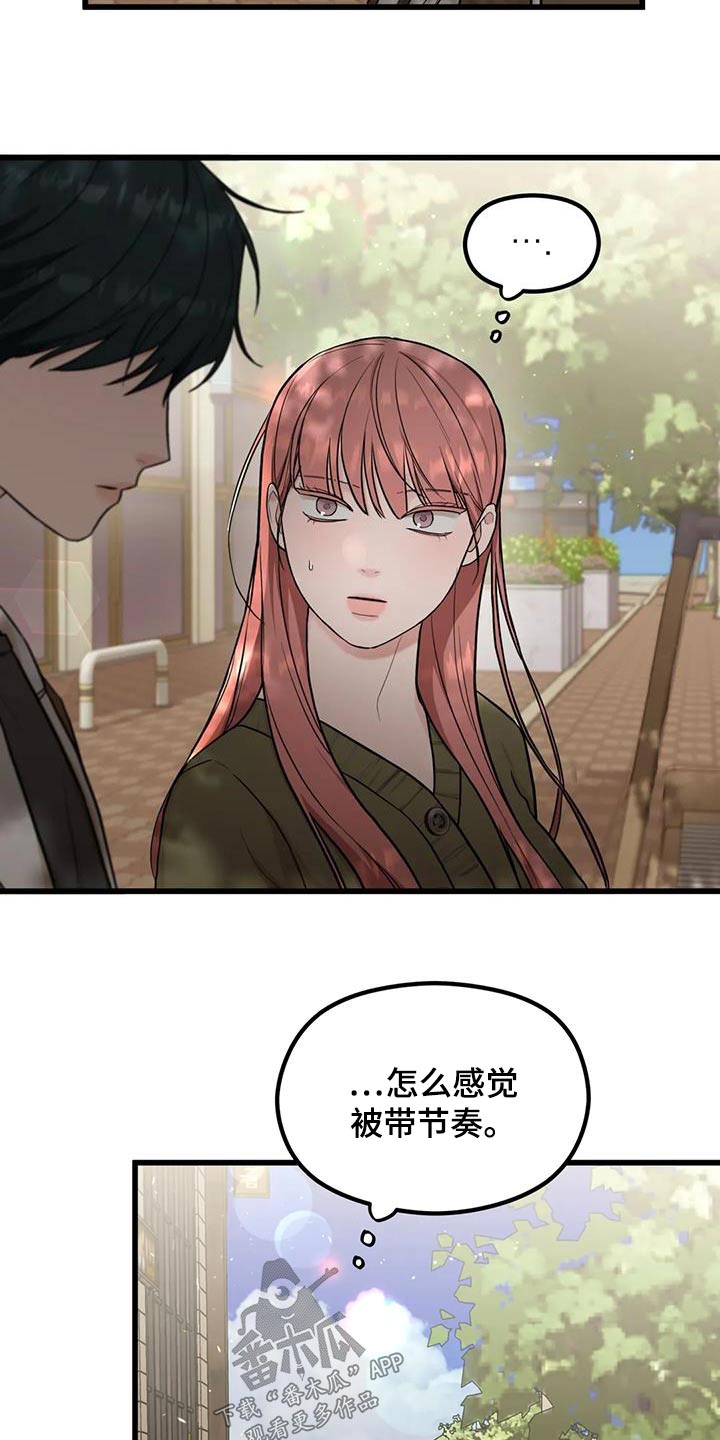 第32章：赢一局22