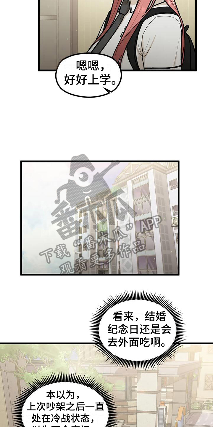 第21章：为你加油5