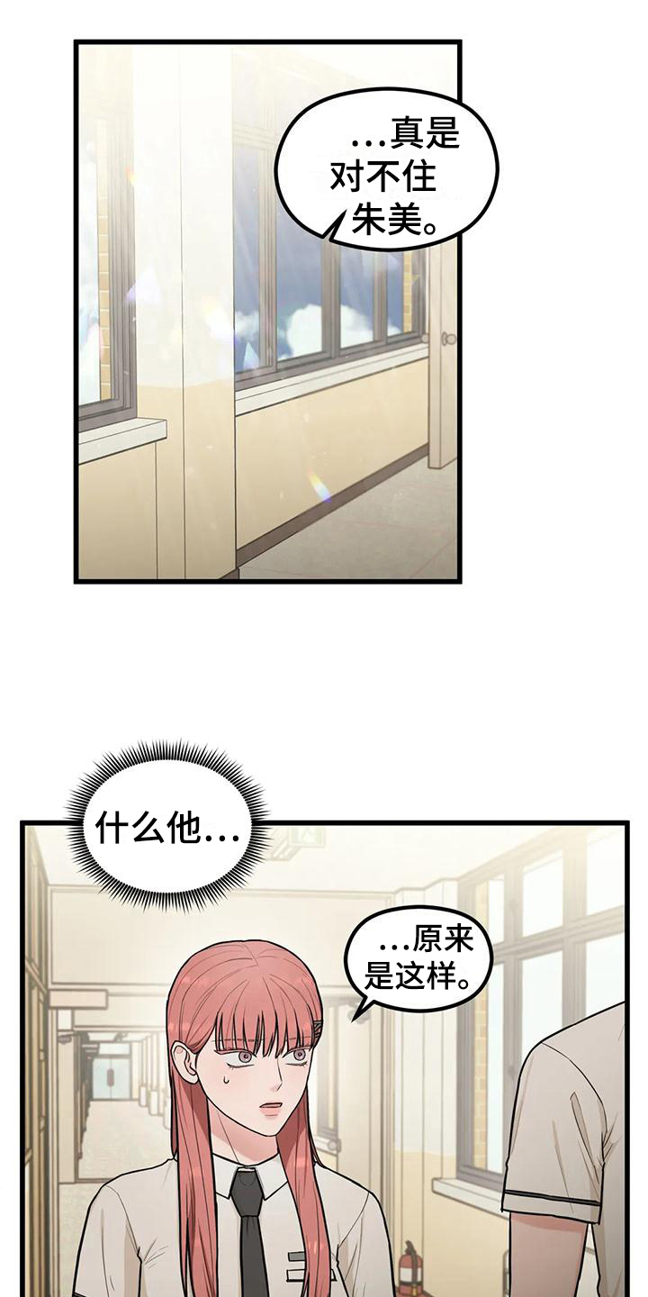 第20章：想法4