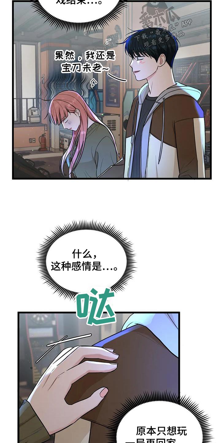 第32章：赢一局10