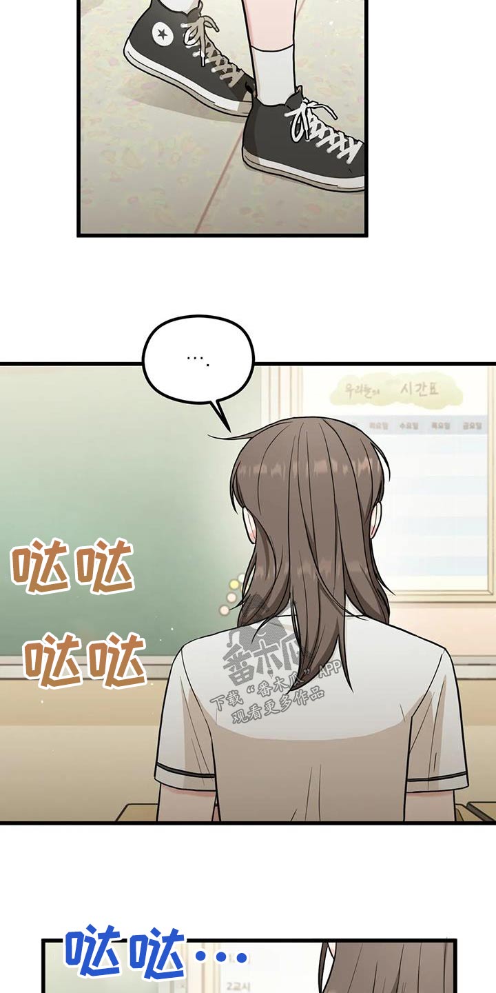 第35章：奇怪13